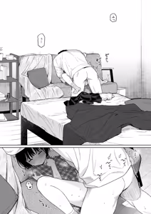 Page 31 of Atarayo no Akuma - preview thumbnail