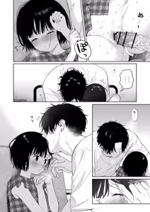 Page 32 of Atarayo no Akuma - preview thumbnail