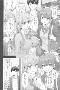 Page 3 of JK Suzuya & Kumano to Love Hotel de Ichaicha Shiyou! - preview thumbnail