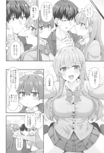 Page 5 of JK Suzuya & Kumano to Love Hotel de Ichaicha Shiyou! - preview thumbnail