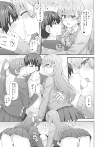 Page 6 of JK Suzuya & Kumano to Love Hotel de Ichaicha Shiyou! - preview thumbnail