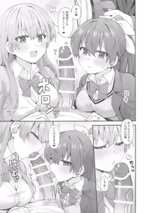 Page 8 of JK Suzuya & Kumano to Love Hotel de Ichaicha Shiyou! - preview thumbnail