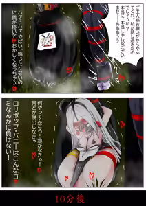 Page 16 of Duel Bunny Girl 005 - preview thumbnail