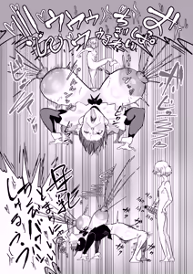 Page 16 of Muhyoujou Do-S Maid-san ni Shota Chinpo Bakibaki ni Ijimeraretakara Yarikaesu Hanashi - preview thumbnail