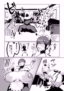 Page 6 of Muhyoujou Do-S Maid-san ni Shota Chinpo Bakibaki ni Ijimeraretakara Yarikaesu Hanashi - preview thumbnail