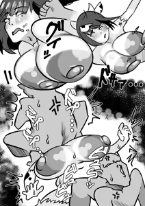 Page 38 of オークの屋敷で母乳を撒き散らしながら働くデカ乳ムッチムチ牛獣人メイドのカエデちゃん - preview thumbnail