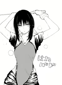 Page 506 of ハレノチアメ＠二日目ツ47a - preview thumbnail