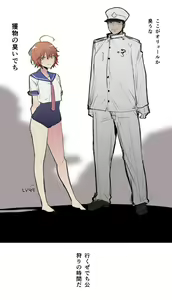 Page 558 of ハレノチアメ＠二日目ツ47a - preview thumbnail
