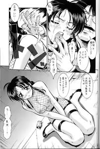 Page 31 of Taiho Shichauzo The Doujin Vol. 4 - preview thumbnail