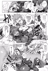 Page 13 of Choukou Senshi wa Yurusarenai!!!!! - preview thumbnail