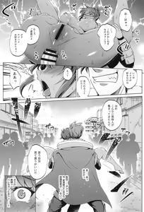 Page 22 of Choukou Senshi wa Yurusarenai!!!!! - preview thumbnail