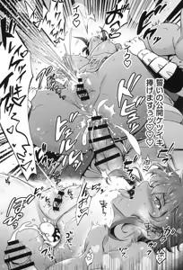 Page 28 of Choukou Senshi wa Yurusarenai!!!!! - preview thumbnail