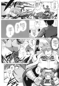 Page 7 of Choukou Senshi wa Yurusarenai!!!!! - preview thumbnail