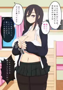 Page 4 of Mujikaku na Imouto wa Senyou Onaho! Itsu demo Doko demo Yarimakuri! - preview thumbnail