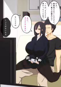 Page 99 of Mujikaku na Imouto wa Senyou Onaho! Itsu demo Doko demo Yarimakuri! - preview thumbnail