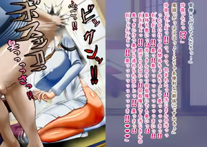 Page 381 of 呪縛アクメー退魔闘師『霊騎沙夜』ー無様汚痴の連鎖 - preview thumbnail
