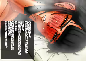 Page 709 of 呪縛アクメー退魔闘師『霊騎沙夜』ー無様汚痴の連鎖 - preview thumbnail