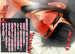 Page 722 of 呪縛アクメー退魔闘師『霊騎沙夜』ー無様汚痴の連鎖 - preview thumbnail