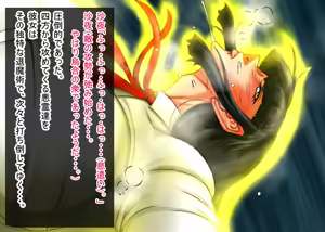 Page 738 of 呪縛アクメー退魔闘師『霊騎沙夜』ー無様汚痴の連鎖 - preview thumbnail