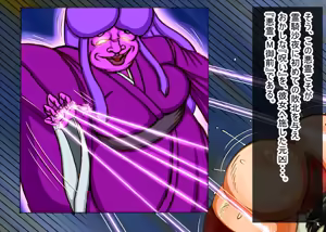 Page 743 of 呪縛アクメー退魔闘師『霊騎沙夜』ー無様汚痴の連鎖 - preview thumbnail