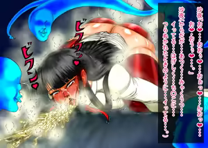 Page 753 of 呪縛アクメー退魔闘師『霊騎沙夜』ー無様汚痴の連鎖 - preview thumbnail