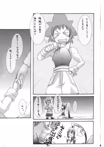 Page 23 of Kurotsubaki Akatsubaki ～ H na Buki wa Suki desu ka? ～ - preview thumbnail
