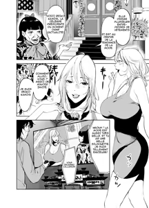 BODY CHANGE! ~MILF de célébrité et femme de ménage potelée~ | BODY CHANGE! ~Celeb Jukujo to Muchimuchi Maid~ - hentai manga cover image