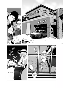Page 3 of BODY CHANGE! ~MILF de célébrité et femme de ménage potelée~ | BODY CHANGE! ~Celeb Jukujo to Muchimuchi Maid~ - preview thumbnail