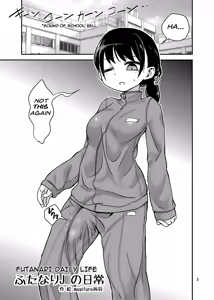 Page 3 of Futanari JC no Nichijou | Futanari Daily Life (decensored) - preview thumbnail