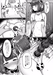 Page 40 of Bokujou Taiken ~Beit Shitemitara Ushigawa datta Otokonoko~ - preview thumbnail