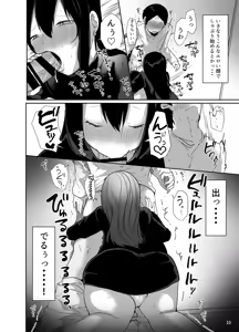 Page 11 of Ore no Kokoro Guchagucha ni Shite Kuru Josou Danshi - preview thumbnail
