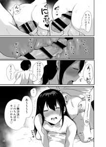 Page 14 of Ore no Kokoro Guchagucha ni Shite Kuru Josou Danshi - preview thumbnail