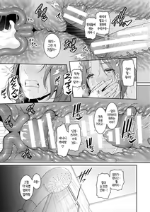 Page 27 of Shin Tomodachi no Hahaoya (Jou) | 신・친구 엄마 - preview thumbnail
