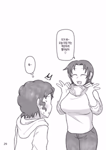 Page 30 of Okaa-san to H, Shiyo? | 엄마랑O하자? - preview thumbnail