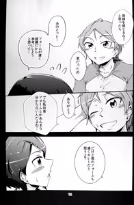 Page 12 of Together Forever - preview thumbnail