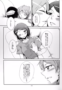 Page 19 of Together Forever - preview thumbnail