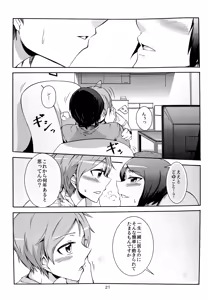 Page 21 of Together Forever - preview thumbnail