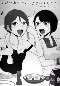 Page 24 of Together Forever - preview thumbnail