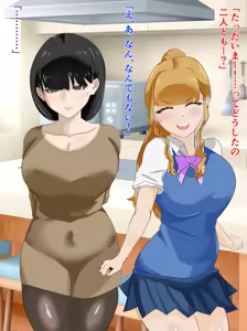 Page 14 of A story about how her sister cheated on her and framed her as a masochist, which resulted in her becoming a masochistic pig. - preview thumbnail