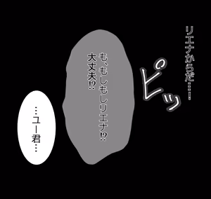 Page 102 of Aisai NTR - preview thumbnail