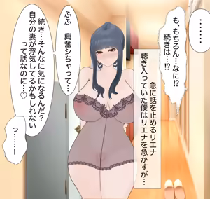 Page 30 of Aisai NTR - preview thumbnail