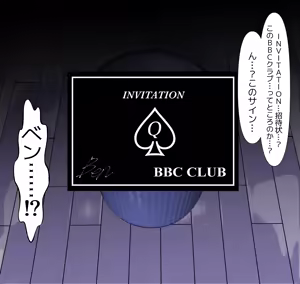 Page 39 of Aisai NTR - preview thumbnail