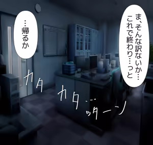 Page 42 of Aisai NTR - preview thumbnail