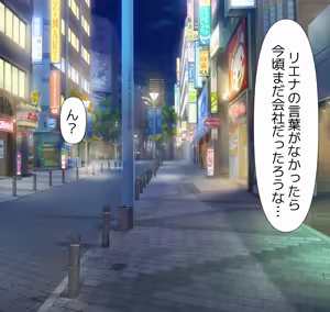 Page 43 of Aisai NTR - preview thumbnail
