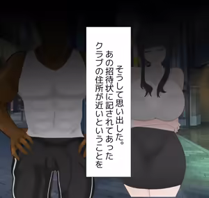 Page 46 of Aisai NTR - preview thumbnail