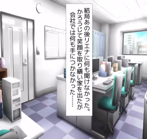 Page 47 of Aisai NTR - preview thumbnail