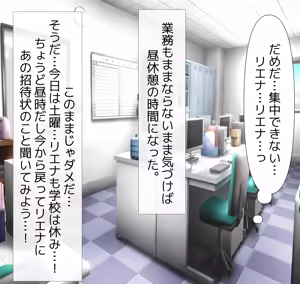 Page 48 of Aisai NTR - preview thumbnail