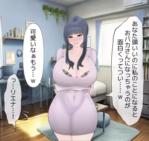 Page 58 of Aisai NTR - preview thumbnail