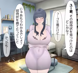 Page 59 of Aisai NTR - preview thumbnail