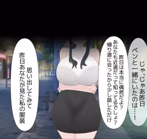 Page 60 of Aisai NTR - preview thumbnail
